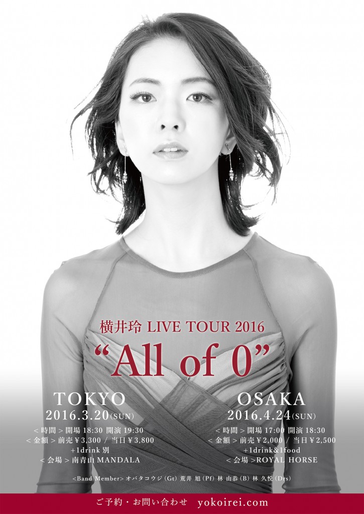 Flyer2016BD_02_OL_omote